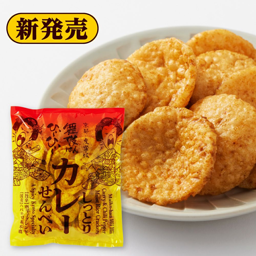 まこ's KitchenMetruck