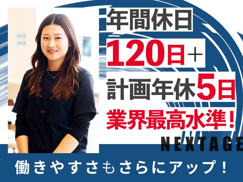 橿原市】イオンモール橿原で「乃が美」さんの高級食パンの期間限定販売が開催されています | 号外NET 大和高田市・橿原市