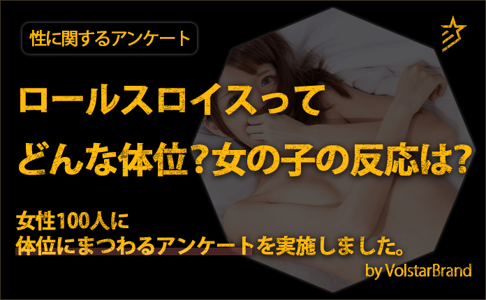 大学生のロールスロイス😶 - xxx Mobile Porno