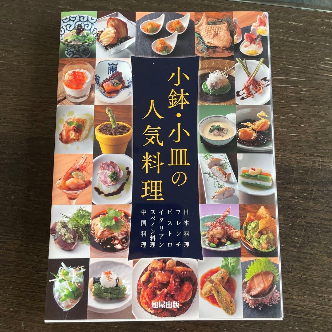 2018年9月6日、広島駅に瀬戸内の食材を取り入れた『スペインバル Tapas Kitchen by Massa』がオープン！ -株式会社エムアンドエムフーズ スペインバル Tapas Kitchen by Massaのプレスリリース