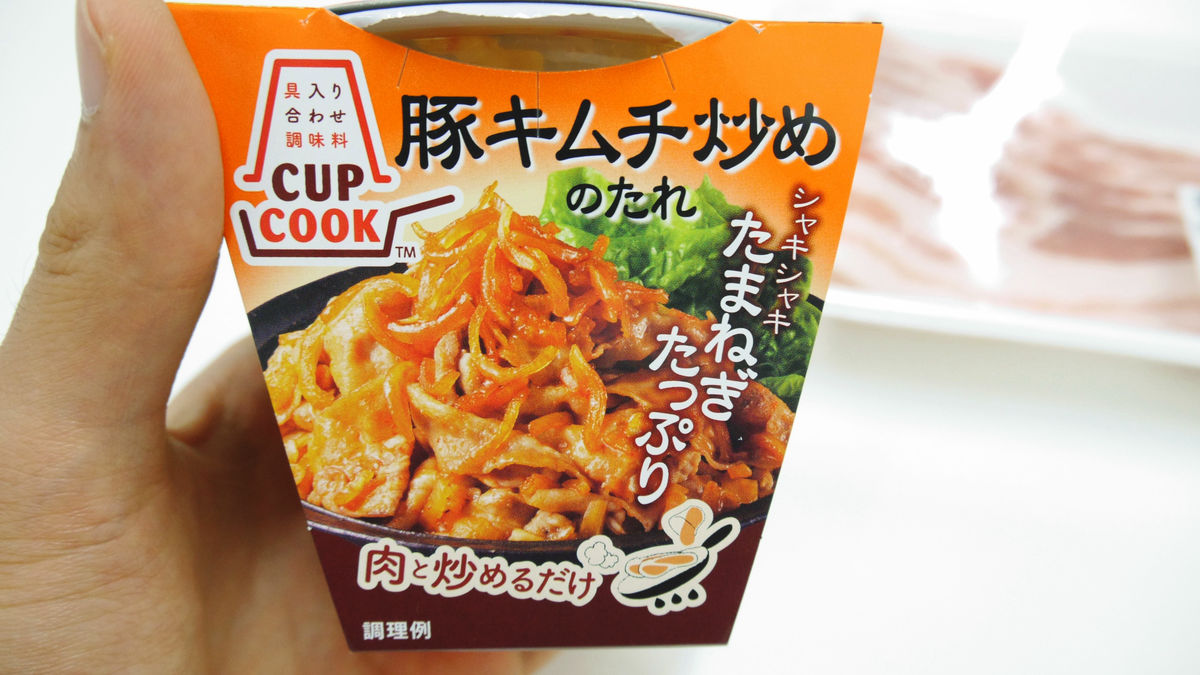 炒めるだけ! もやしと豚肉のキムチ炒め