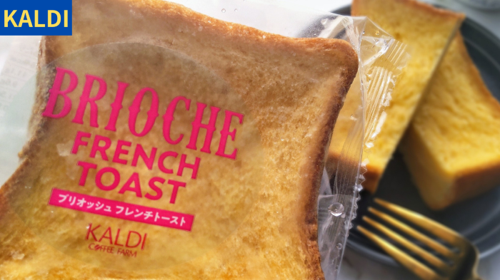 フレンチトーストは冷凍保存で時短！ 焼く前冷凍や、冷凍したパンで作る etc. ケース別にご紹介HugKum はぐくむ