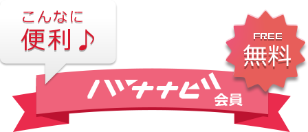 静岡人妻教室 | 静岡中部(静岡市)の人妻デリヘル