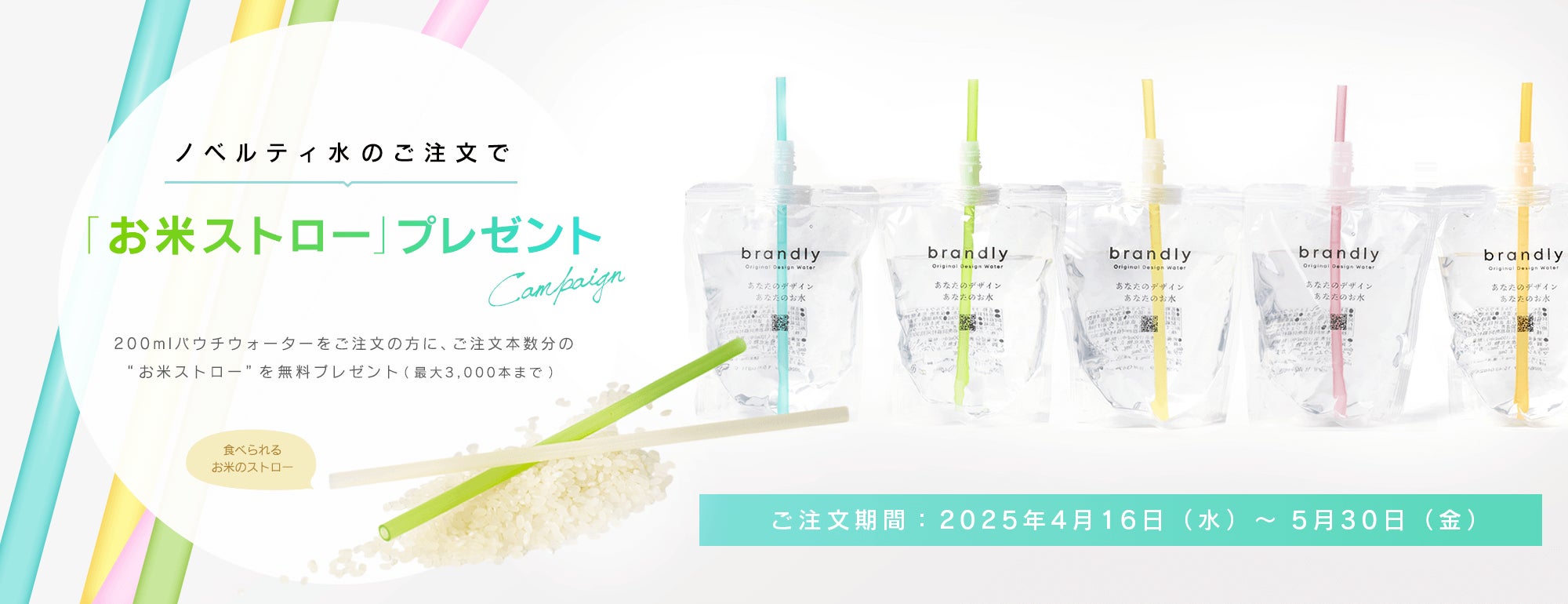 米ストロー@kome_straw• Instagram photos and videos