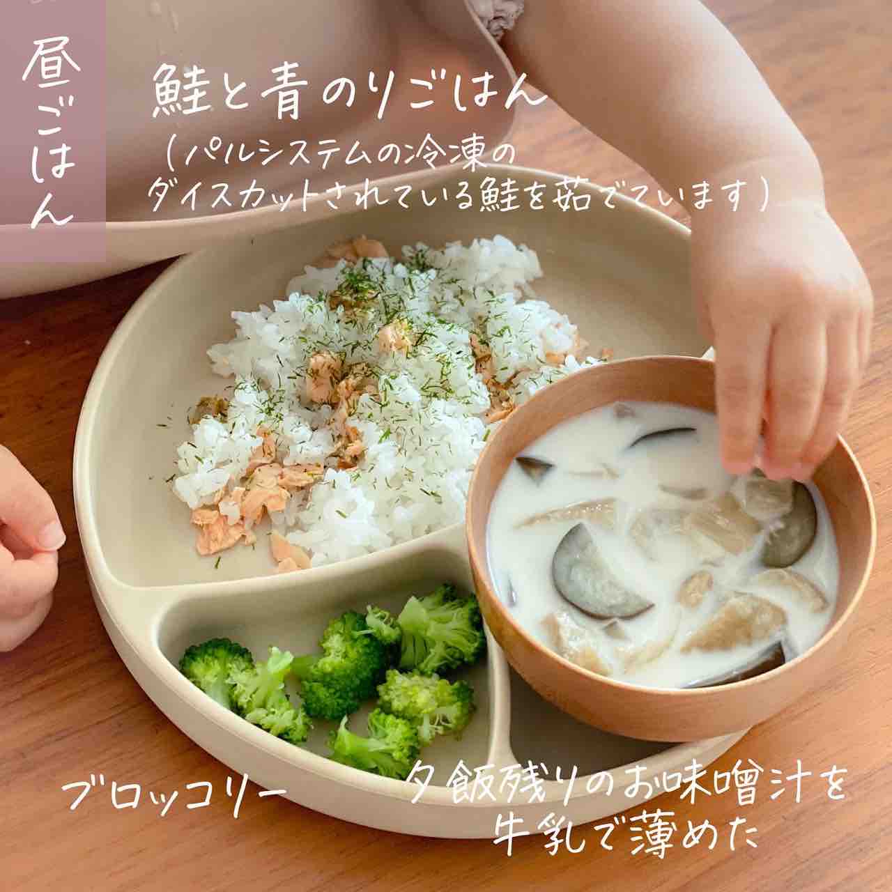 1歳4ヵ月頃から WAKODO 和光堂ベビーフード BIGサイズの栄養マルシェ 鮭と根菜の五目ごはん弁当 2箱 アサヒグループ食品 離乳食 - アスクル