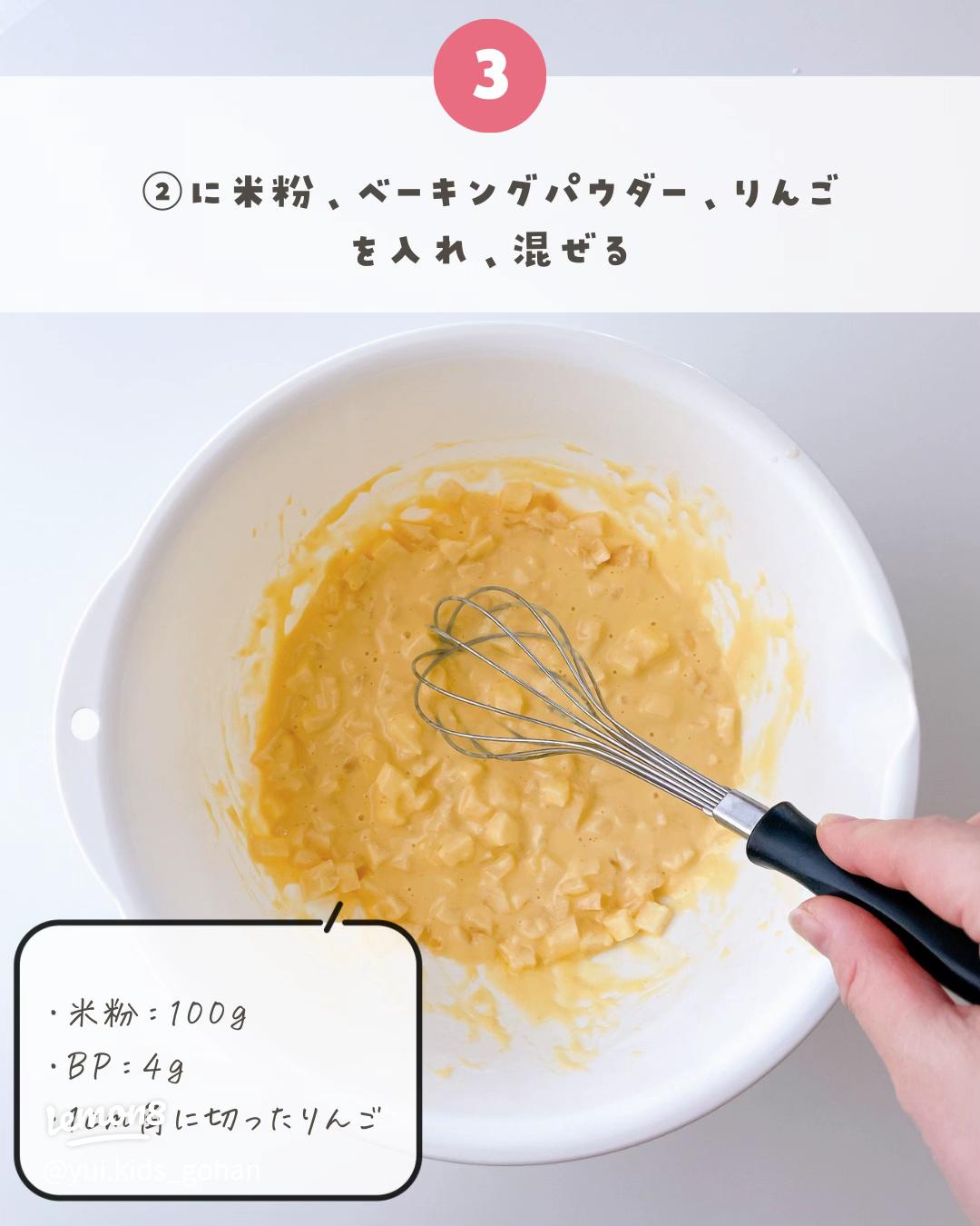 離乳食おやつ 簡単おいしい！1歳のおやつレシピ4選 クッキー・ババロア・スイートポテト・バナナパウンドケーキ 生後12ヶ月