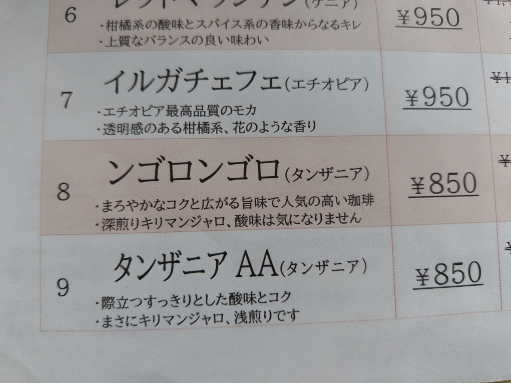 ぶりの人気レシピ 照り焼きや切り身の簡単料理も紹介ほほえみごはん-冷凍で食を豊かに-ニチレイフーズ