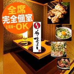 日高屋 赤羽東口店-027のアルバイト・パート求人情報 （北区・飲食店の店舗スタッフ）