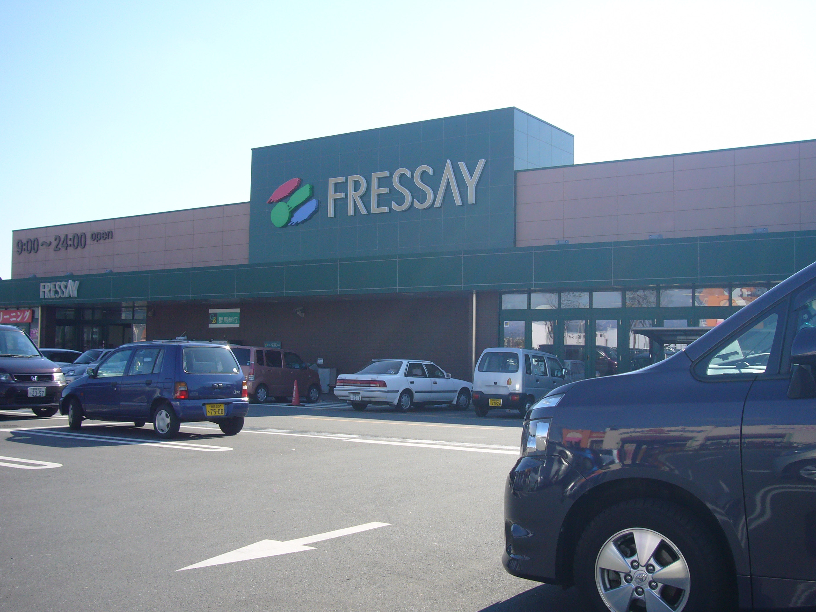 プレスリリース：この秋、不二家が銀座を盛り上げる！ 「ニッポン」がテーマのイベントを銀座三越にて開催＜Smile Switch Festa 2025in GINZAニッポンのおいしさ再発見＞ PR TIMES毎日新聞