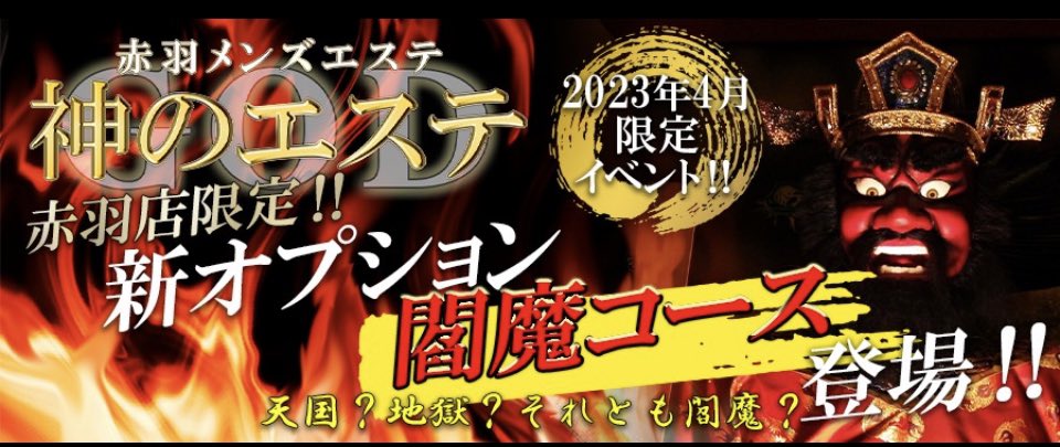 地獄極楽絵図がある加古川の安楽寺に取材にいってまいりました♪♪ | 地元民が語る加古川ネタ知っとう？ | まいぷれ[加古川市]