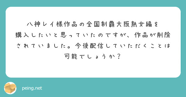 スカトロ好き、剛毛好き、鼻フック好きアカウント (@cn06WZ59uu4AaM7) /