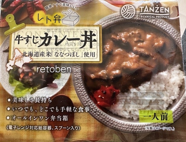 牛レト 小説・夢小説一覧18件以上テラーノベル