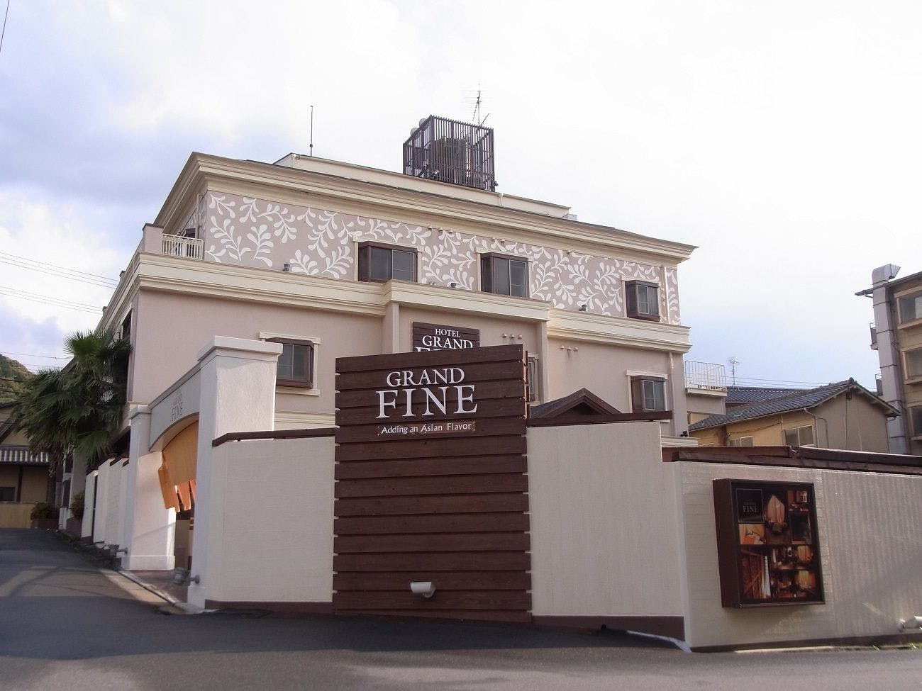 ホテル グランドファイン京都岡崎 (平安神宮)