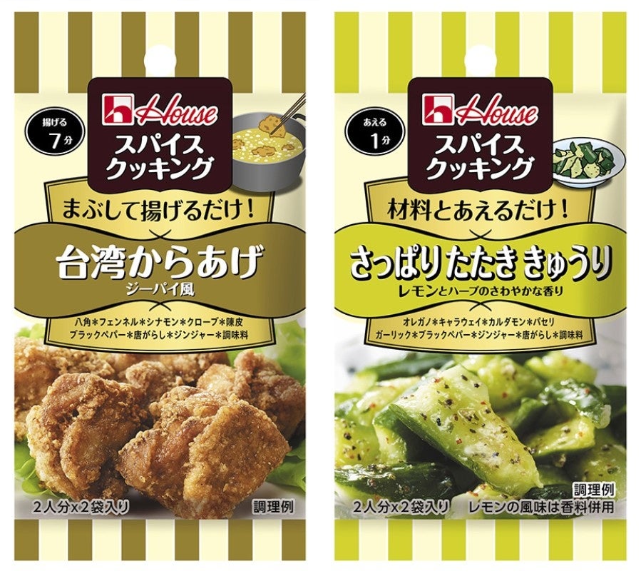 きゅうりの唐揚げ レシピ・作り方 by faquico - 楽天レシピ