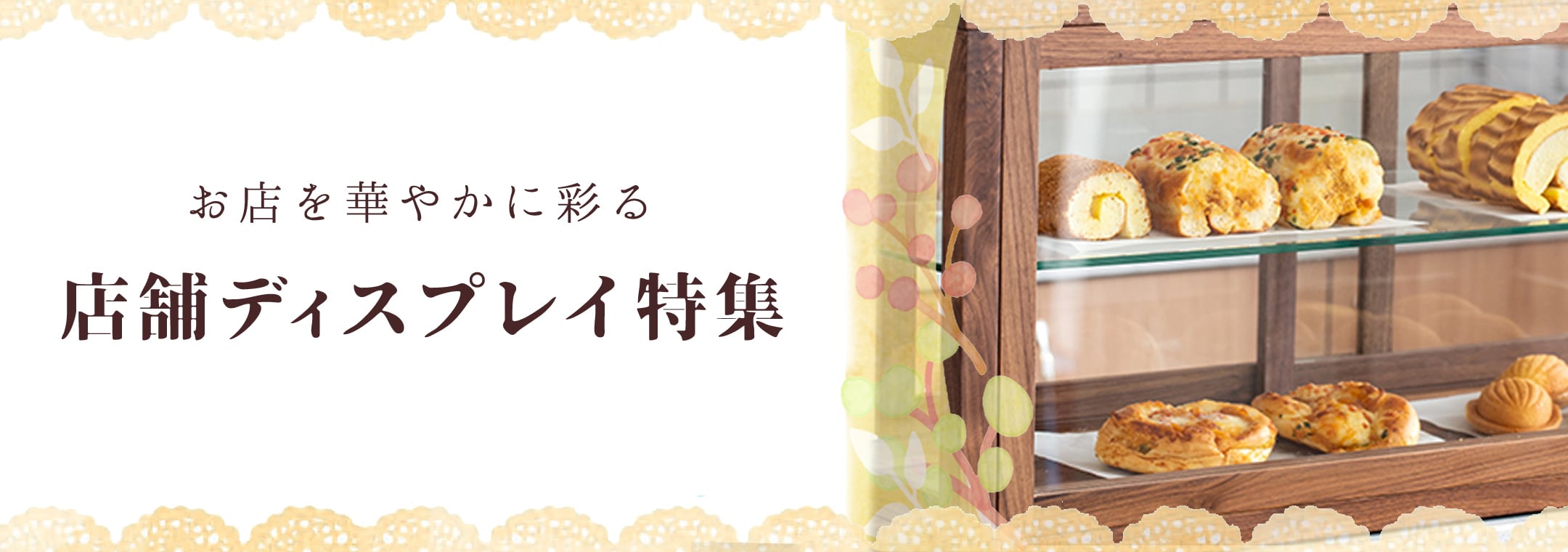 パンとパン屋さんのディスプレイ 3Dモデル $49 - .3ds .c4d .fbx .ma .obj .max - Free3D