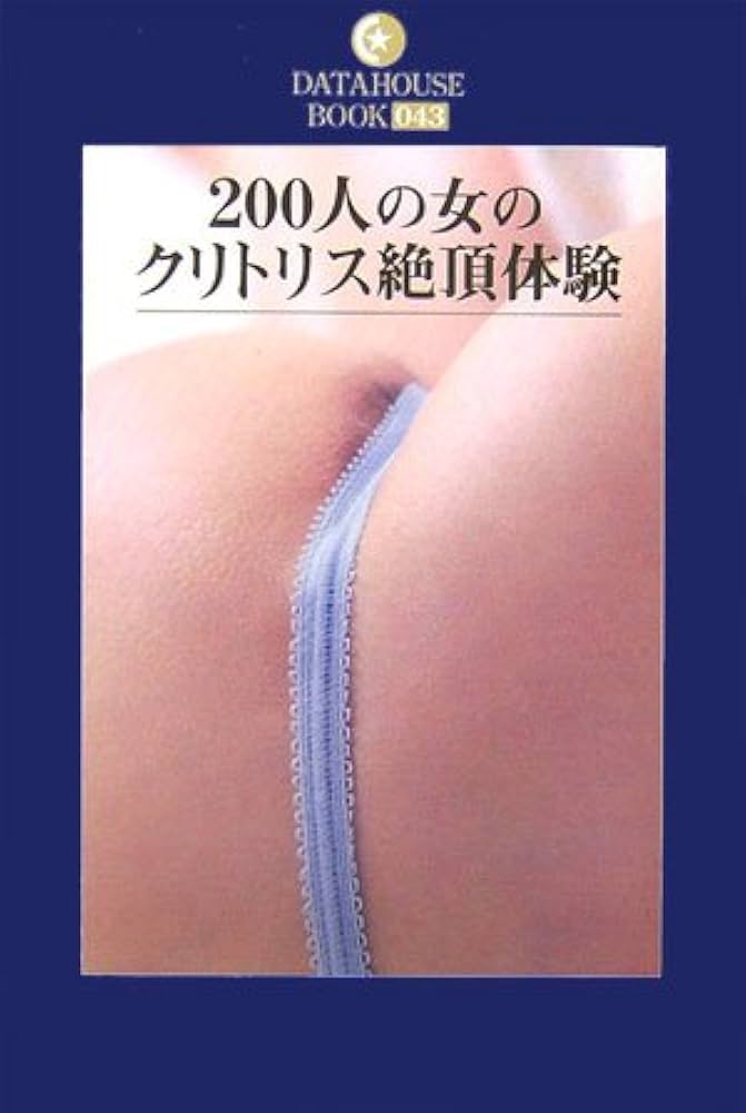 スグ濡れてエッチしちゃうjk。初イキはお兄ちゃんで - 初