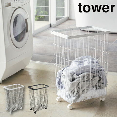 スリムor大容量?おしゃれな「洗濯カゴ」で快適ランドリーライフをキナリノ