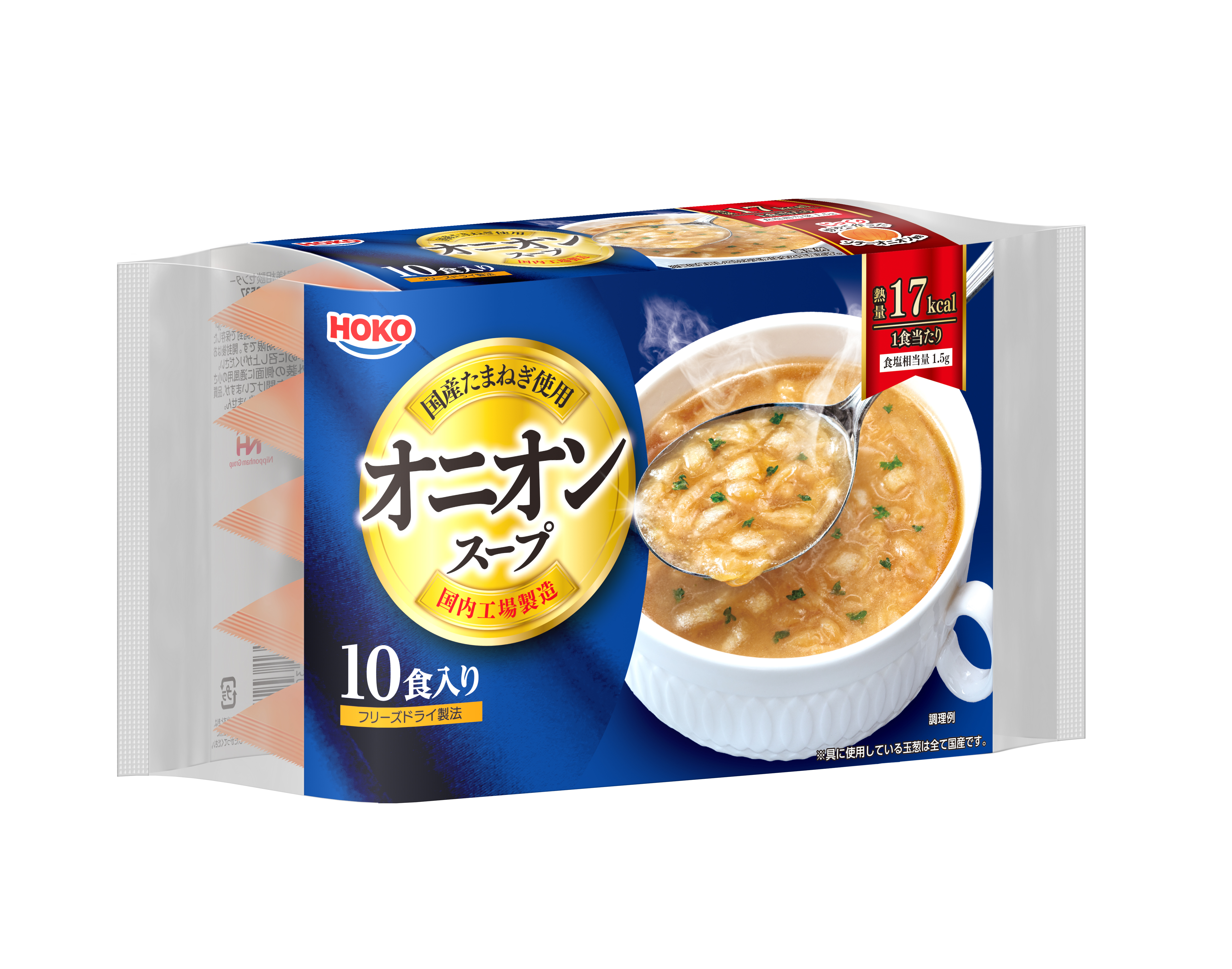 オニオンスープ お店で食べる味♪玉ねぎが甘くて美味しい