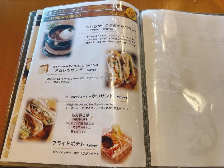 夏に向けて、ランチもスイーツもオシャレな新メニューが登場中🌞💗高松市林町カトルカール @quatre_quarts_cafe高松中央IC 近くの人気カフェ『カトルカール』では、 新メニューが登場中😆✨ ○オレオみるくのカフェラテフロート 750円細かく砕いたオレオが