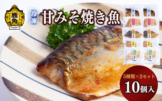 基本からアレンジまで！思わずつくりたくなる「焼き魚 味付け」のレシピ集クックパッド