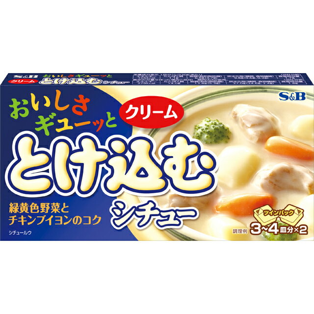 ビーフシチュールーのおすすめ11選。料理家が市販の人気製品を徹底比較