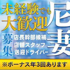 デリヘ○で働きました！ | 東海のキャバクラ・ガールズバー店舗情報【キャストウォーカー】