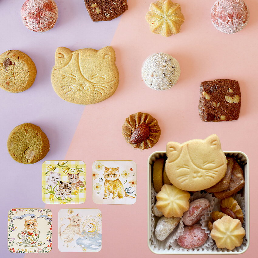 立ってるネコちゃんクッキー型お菓子のおうち's STORE