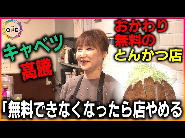 Today's lunch, かつやでロースかつ定食。 豚汁の具が多くて汁が少なく、熱いお茶をおかわり。Todayslunchかつやロースかつ定食ロースかつ豚汁キャベツご飯100円クーポン