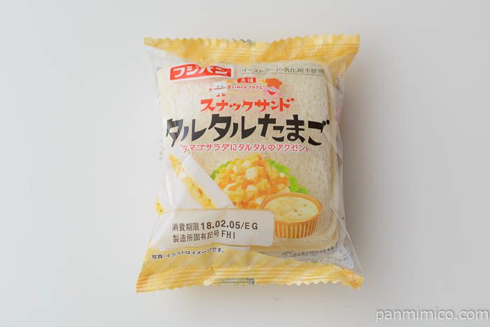 ４種のおいしさ たまご・ツナ・ロースハム・ソーセージランチパックスペシャルサイト山崎製パン