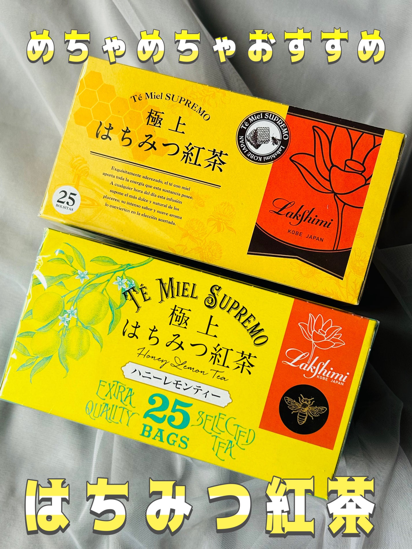 ラクシュミー はちみつ紅茶 ハニーミルクティードリンクとスイーツとパン