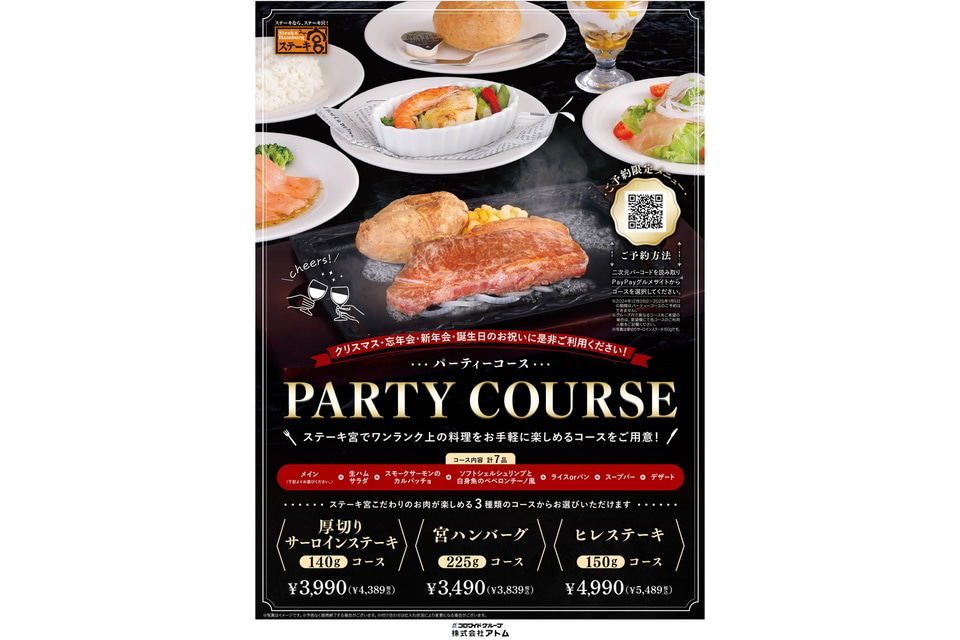 楽天市場 ステーキ宮ハンバーグと宮のたれセット 5個入り: 清水港 バンノウ水産