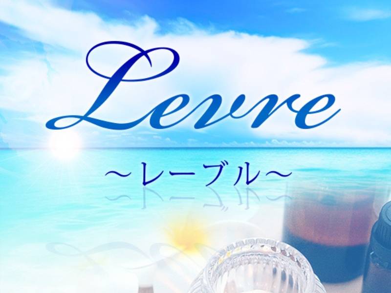 ジェイエステ 亀田、エステティシャン（新潟県新潟市江南区）の求人・転職・募集情報｜バイトルPROでアルバイト・正社員・パートを探す