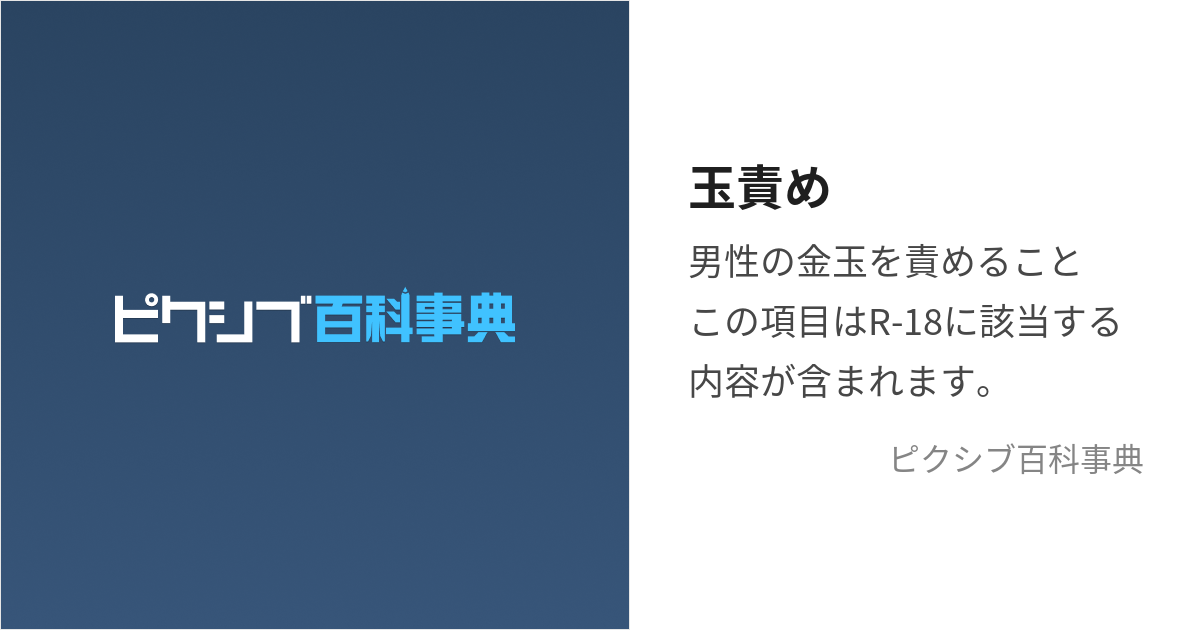 1本丸ごと◎金蹴り童貞強奪！玉ゴリ電気アンマ／踏み活部ドS部長のなごみちゃん[GRAV513]: フェチわしづかみ！ グリップAV: 