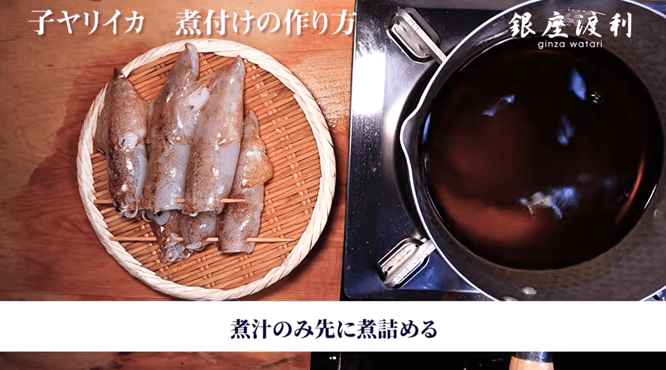 ヤリイカの塩茹で by あおもりの肴クックパッド簡単おいしいみんなのレシピが392万品