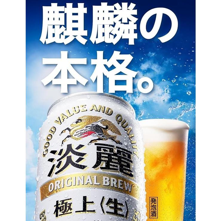 女性のおすすめ！苦くないビール初心者向け！苦味の少ないビール・飲みやすいビールおすすめランキング 1ページ Ｇランキング