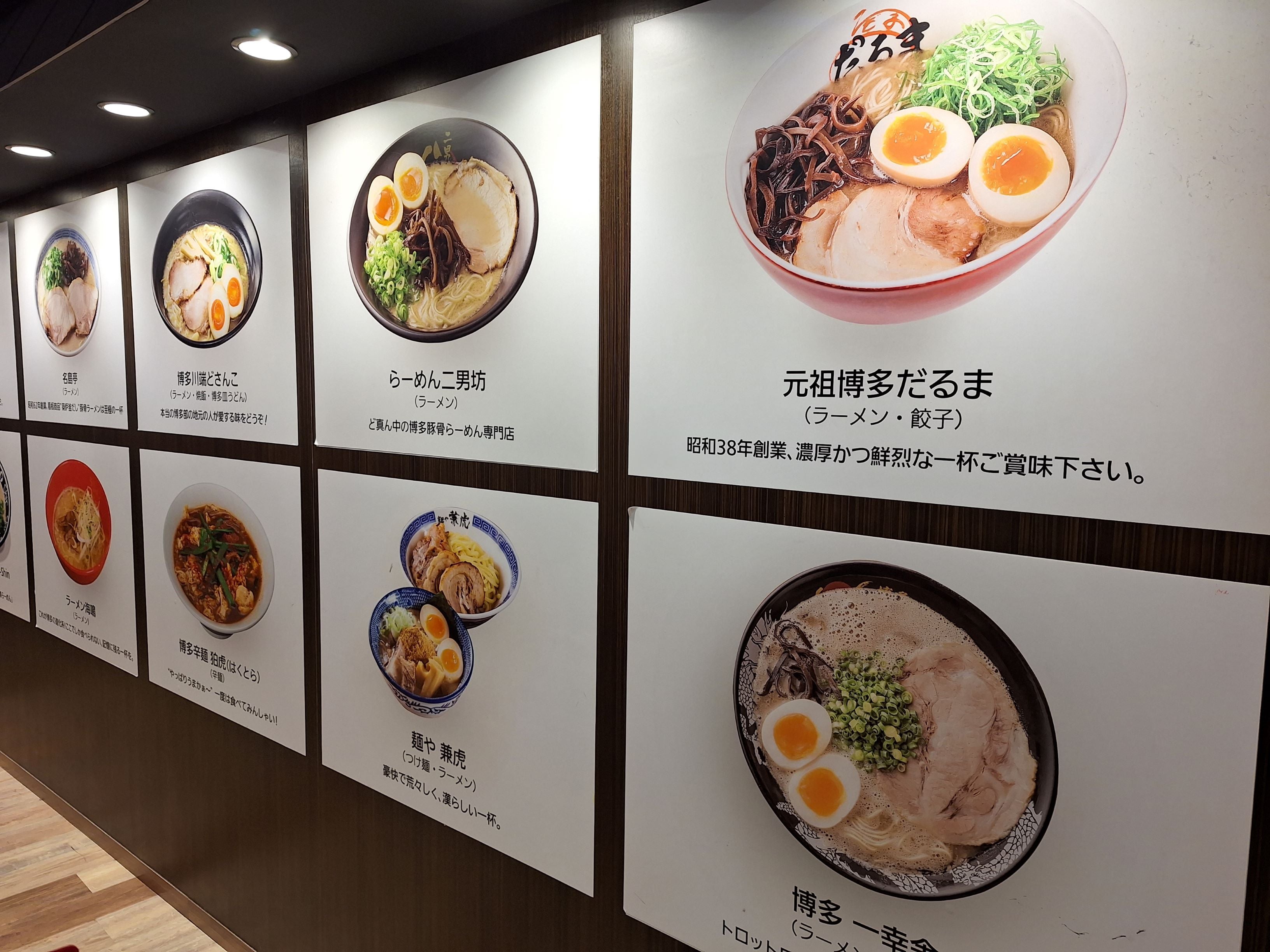 福岡 JR博多駅構内の立ち食いラーメン♪@まるうまラーメン ぷらっと博多No.3』hakata-annさんの日記食べログ