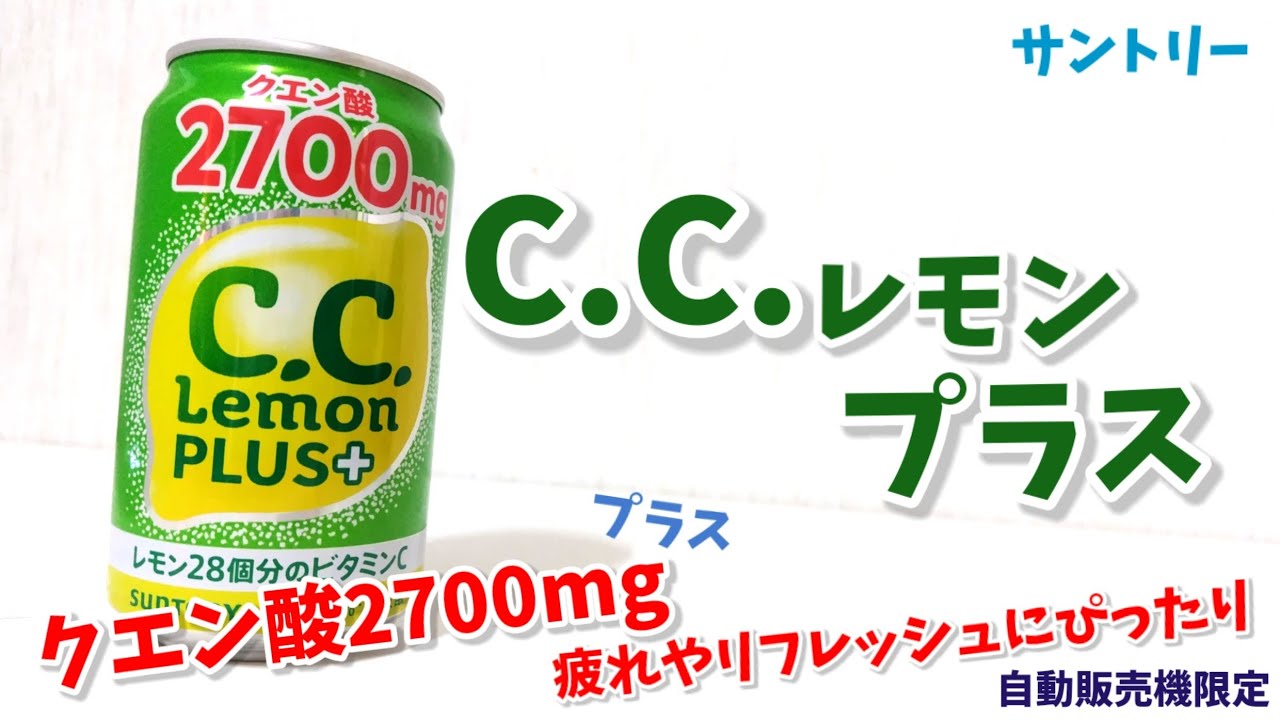 各自販機メーカー毎の人気炭酸飲料ランキングTOP3をチェック