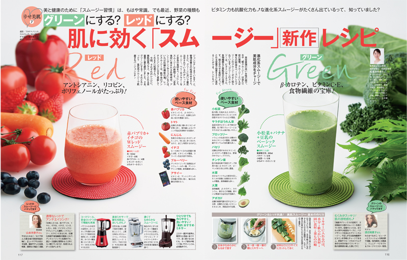 スムージー ダイエット 置き換え 180g ファスティング グリーンスムージー ダイエットスムージー 酵素 粉末 食物繊維 : KURASHInatural - 通販 - Yahoo!ショッピング