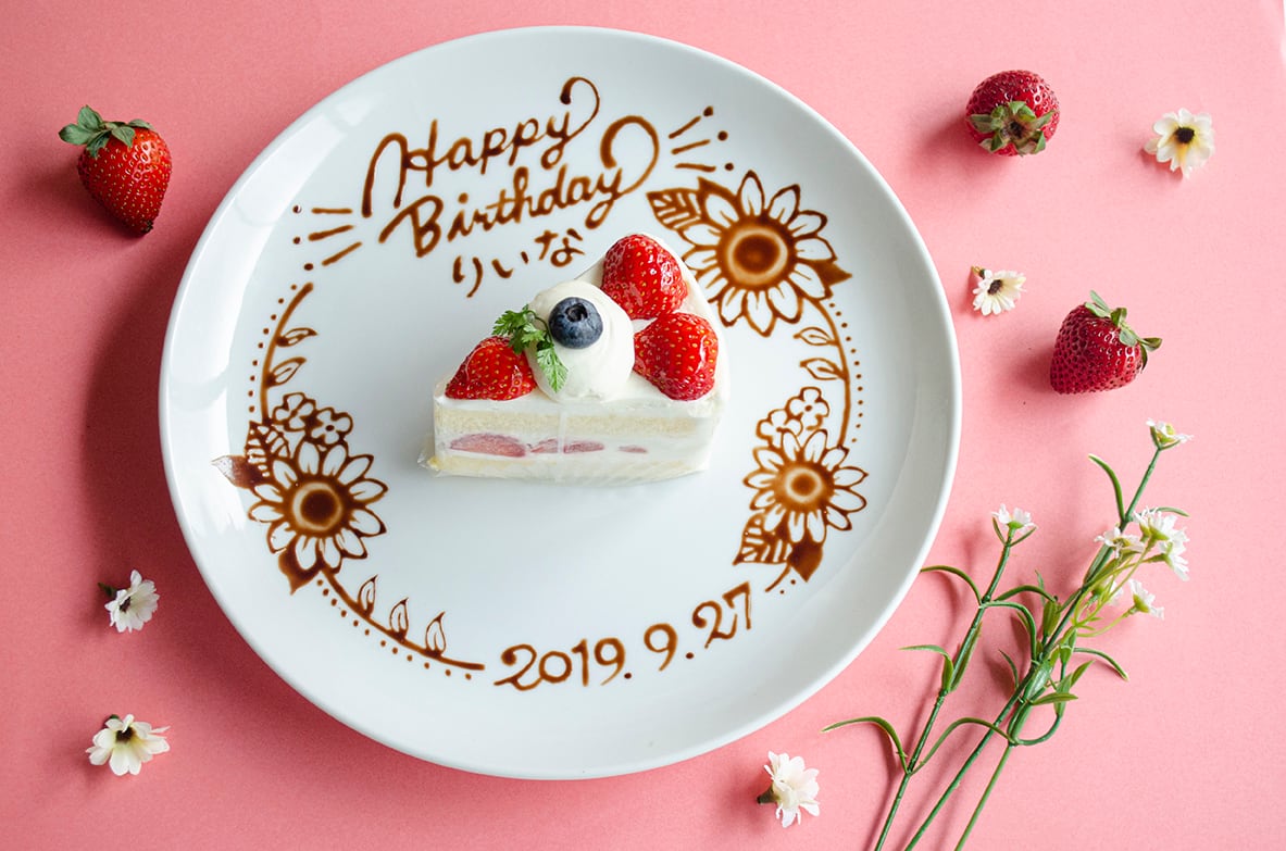 メッセージチョコプレートのみのご用意もございます🍫 お祝い事に是非ご利用ください🎂 本日も皆様のご来店心よりお待ちしております👩🏻‍🍳チョコプレートチョコペンお誕生日お誕生日おめでとうhappybirthday和洋ケーキパティスリーちろりベーカリー