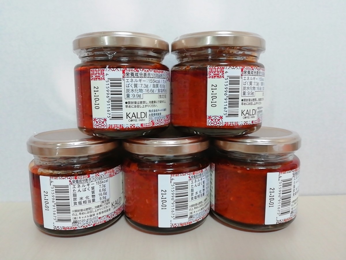 成城石井のアレにカルディ「ハリッサ」を足すと美味しさマシマシ!マニア厳選リピ買い4選ヨムーノ