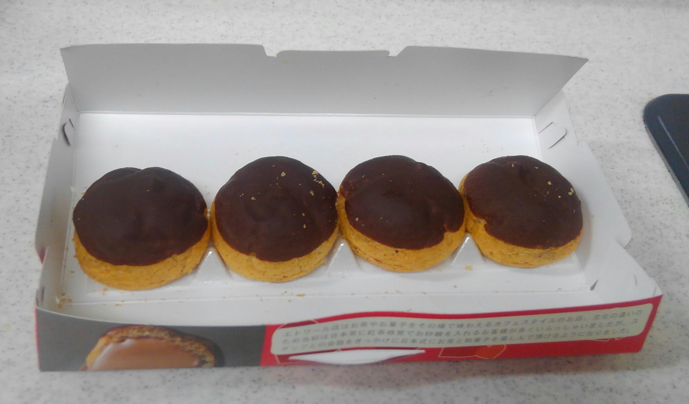 ちょっとした手土産に懐かしのヒロタ100周年でリブランディングCheer up GROOMEN