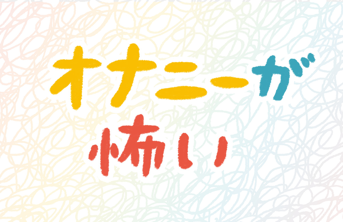 演技じゃない素人娘の生々しい本気指オナニー50連発 5時間