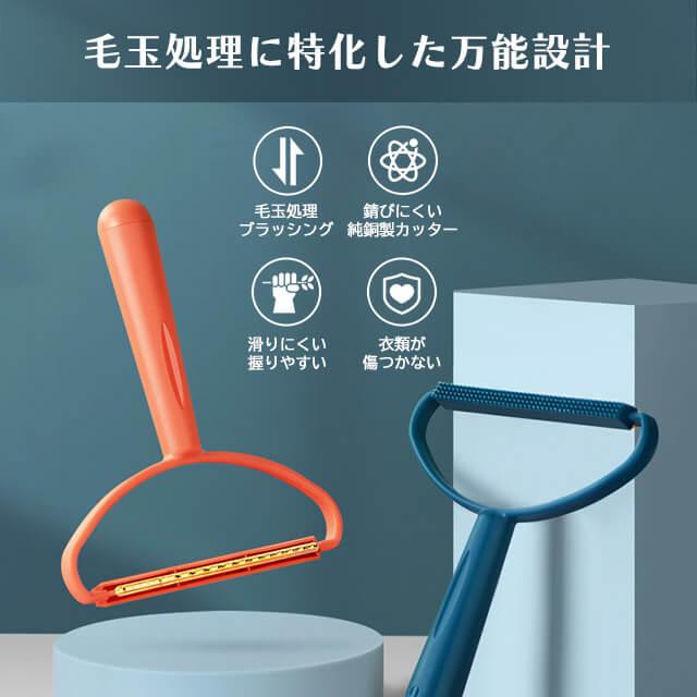 Amazon.co.jp: Bushopa けだまとり 電動