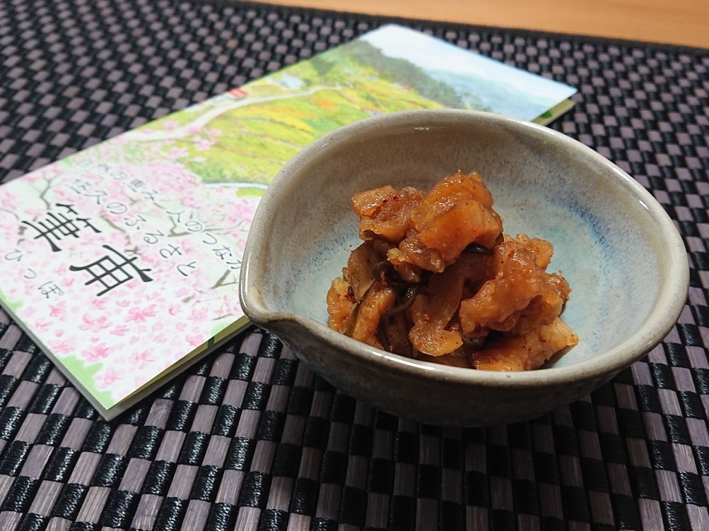 へそ大根の煮物 - 気分しだいで食べりゃんせ♪