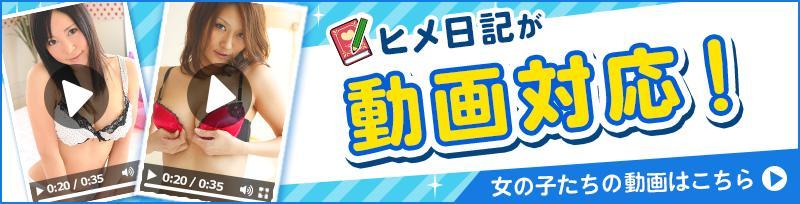 蕨の風俗 おすすめ店一覧｜口コミ風俗情報局