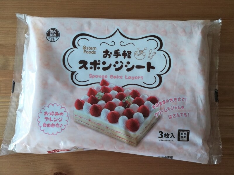 業務スーパーの冷凍スポンジケーキ「お手軽スポンジシート」はしっとり美味！ 誕生日ケーキにおすすめアレンジレシピ3選イチオシichioshi