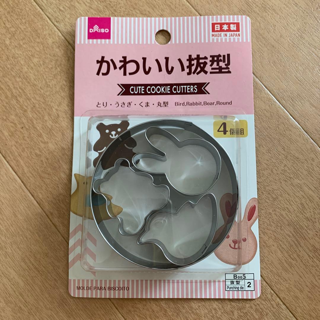ダイソーさん♪の可愛い☆クッキー型☆とVihikiruusとRuska＆Vitaさんの☆マグネット☆わたしのブログ by folm - 楽天ブログ