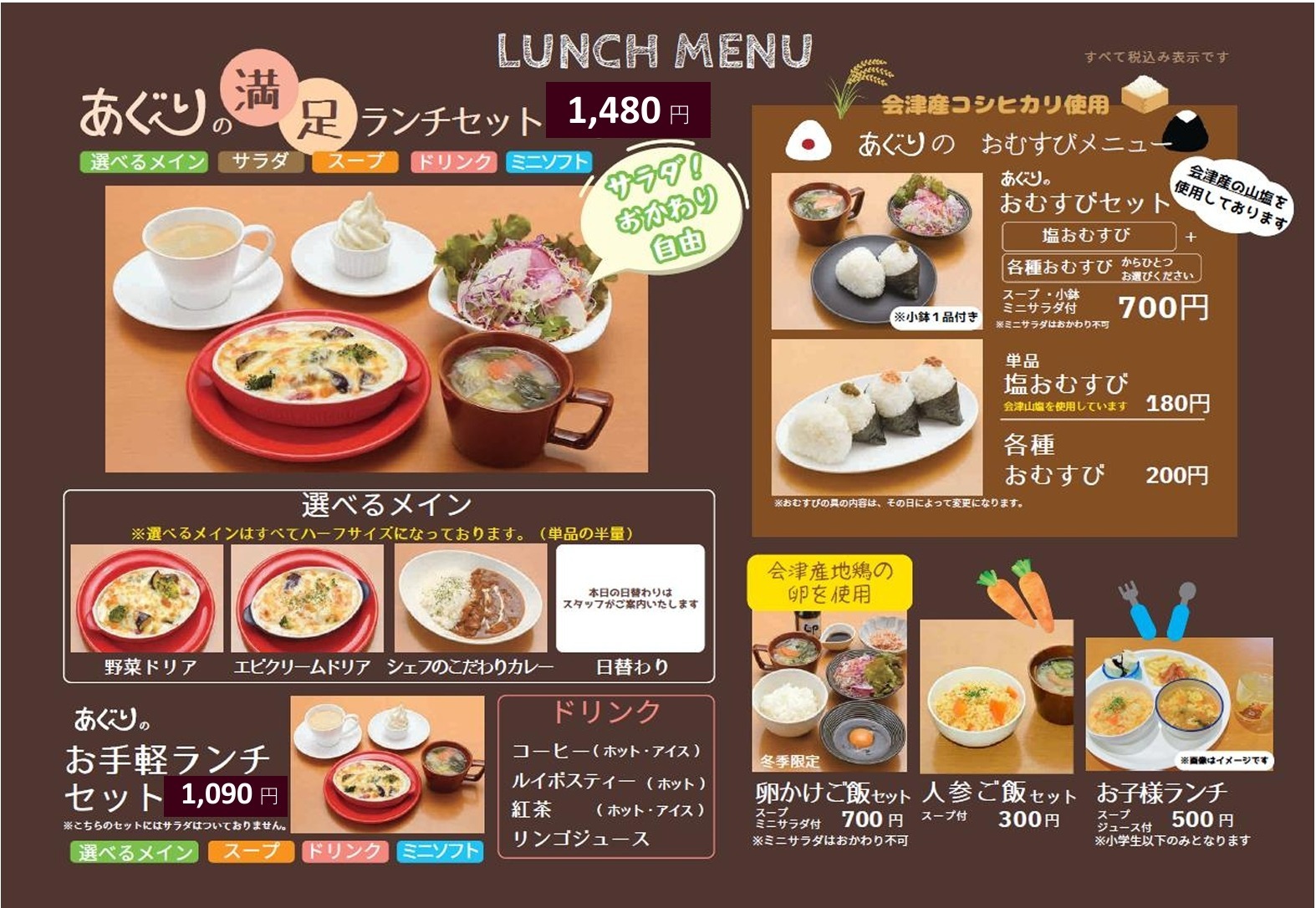 かふぇ茶色 - 明治神宮前 カフェ食べログ