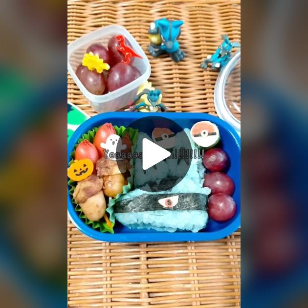 今日のお弁当🍱 リクエストのルカリオ弁当！ 青いごはんは苦手だって言うからデコふりは避けていたけど、どうしてもルカリオ弁当がいいらしく青いごはんでいいよって😂いやぁ難しいでもルカリオって分かるよね！？ 喜んでくれたからよかったけどもう作ることは