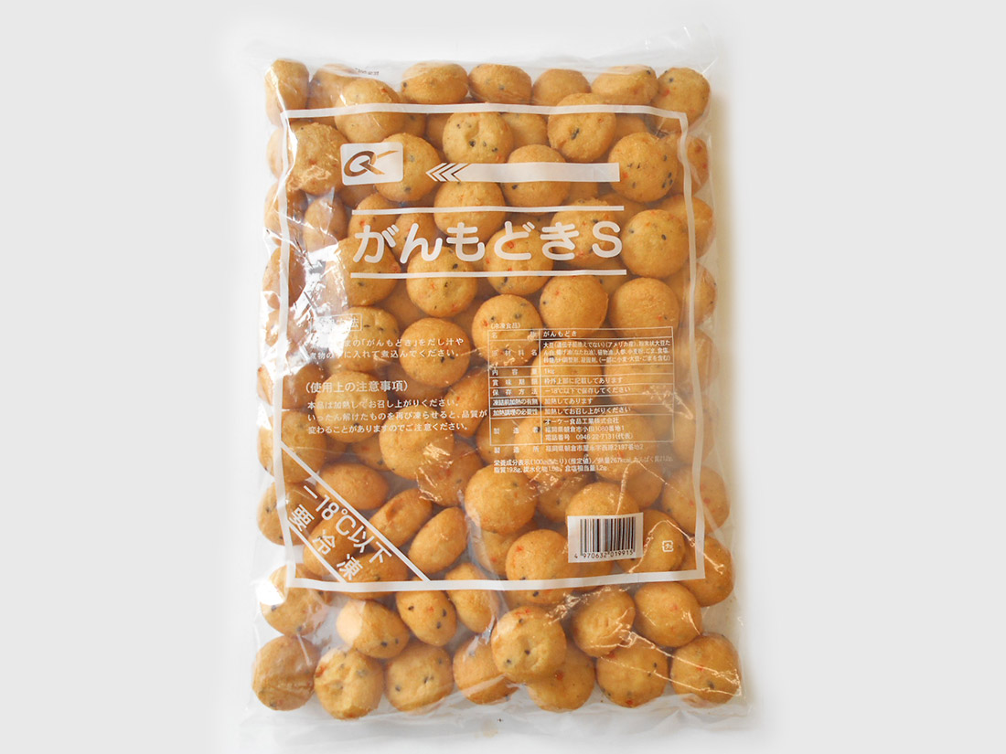 花形にんじん商品情報神栄株式会社 食品部業務用冷凍食品のサプライヤ